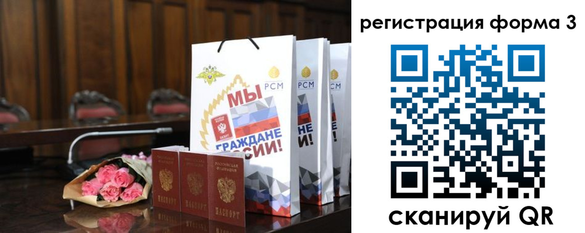 временная регистрация адрес в Сясьстрое