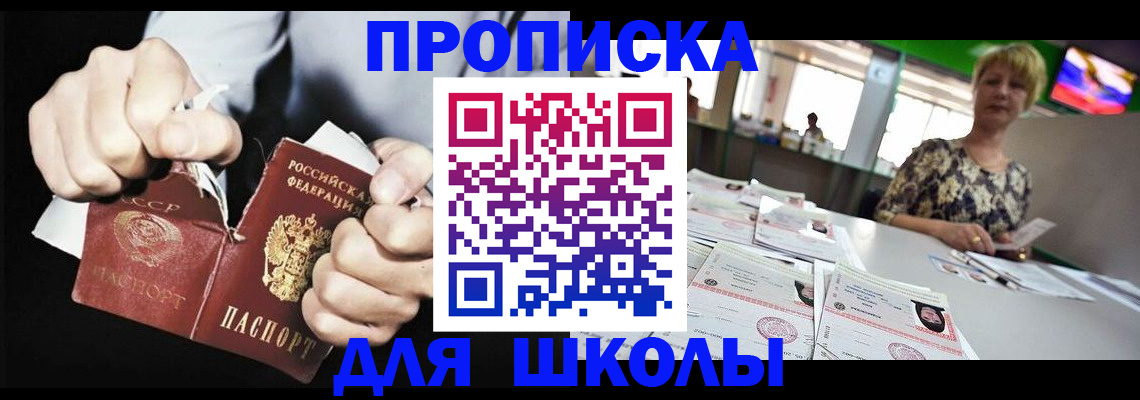 прописка поиск в Сясьстрое