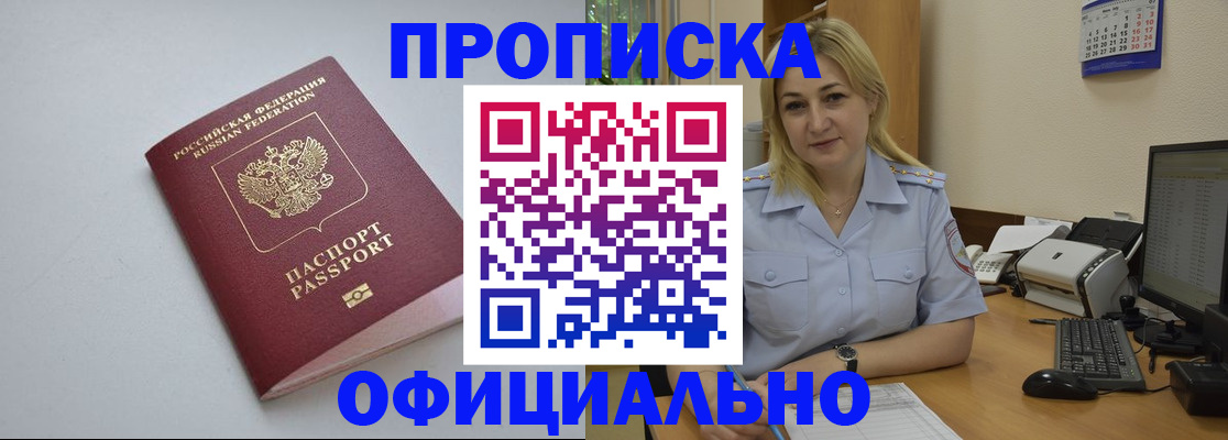 найти адрес прописки в Сясьстрое